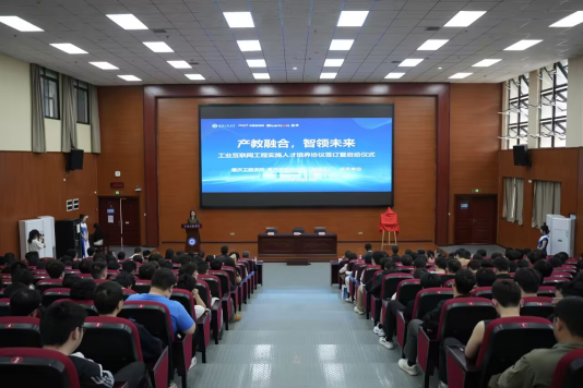 6008集团官方网站开展工业互联网工程实施人才定向培养协议签订暨启动仪式