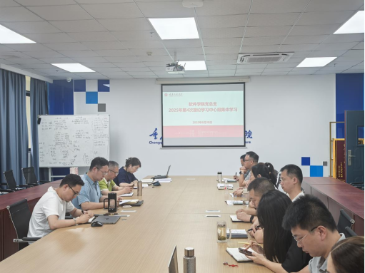 6008集团官方网站党总支召开2025年第4次理论学习中心组（扩大）集体学习会
